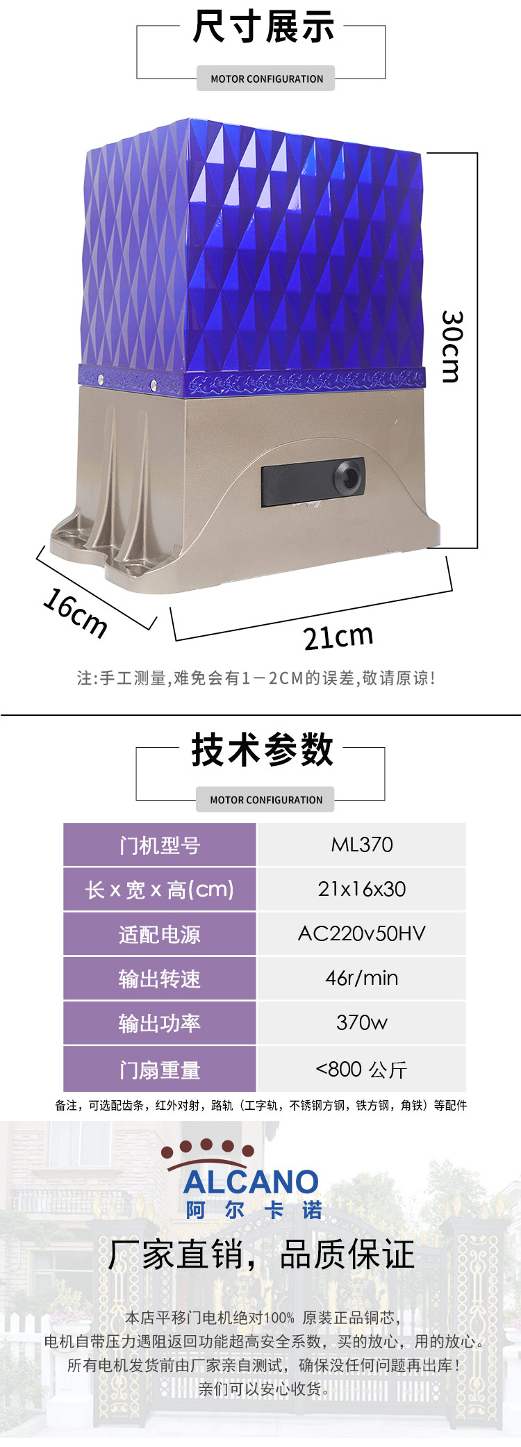 平移門(mén)電機(jī),平移門(mén)電機(jī)廠家,電動(dòng)平移門(mén)電機(jī),廣州平移門(mén)電機(jī)