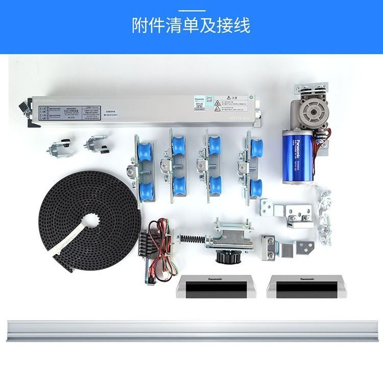 松下玻璃自動門電機(jī),平移門電機(jī),平移門機(jī),佛山平移門電機(jī),平移門電機(jī)廠家